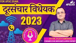 TELECOM BILL 2023 | Dr. Vijay Agrawal | UPSC CIVIL SERVICES | AFE IAS LECTURE PODCAST