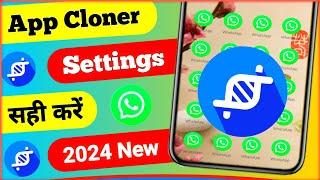 App Cloner Settings 2024 & App Cloner | How to Use App Cloner ?