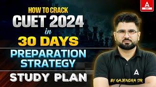 How to Crack CUET 2024 Exam in Last 30 Days? Effective Preparation Strategy