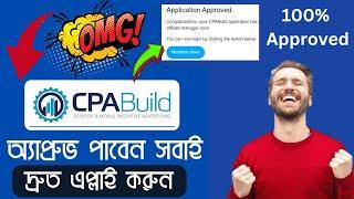 How To Create CPABuild in 2023! Best CPA Network !New Updates