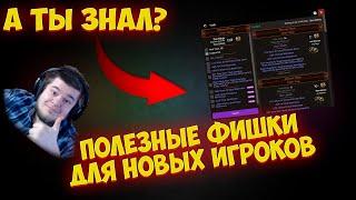 ТОП фишек для новичков в Path of Exile 2!