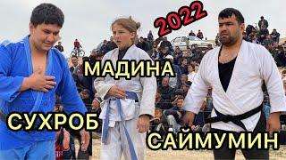 Гуштини  нав 2024 кубодиён мадина саймумин сухроб палвон kata kurash kubobiyn