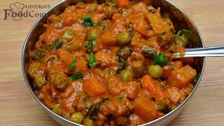 Mixed Veg Curry/ Mix Veg Sabji/ Mixed Vegetable Curry