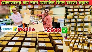 Kolkata Mobile Market | Best second hand mobile shop in kolkata | Used Mobile Market In Kolkata