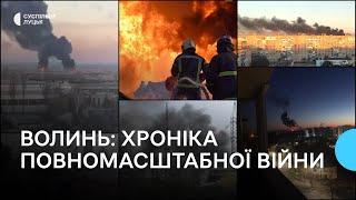 Рік повномасштабної війни: як він минув на Волині