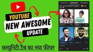 Youtube Community Tab New Feature Update | Youtube New Update 2022 | Community New Feature Launch