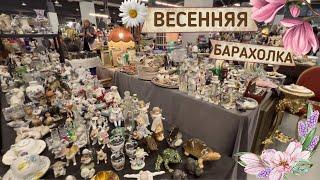 Весенняя барахолка в Москве | Мосвинтаж к 8 марта | Антиквариат и винтаж | Блошиный рынок | Блоха