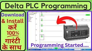 how to download delta plc software?  how to download and install delta plc programming software?plc?