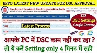 EPFO Latest New DSC process for approval of KYC | PF DSC Signer Utility process | PF KYC Dsc Setting