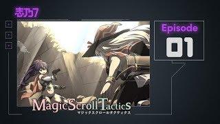 ShinoSeven | Let's Play Magic Scroll Tactics - Episode 1