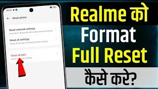 Realme Mobile Reset Kaise Kare | Realme Phone Reset Kaise Kare | realme mobile reset kaise karenge