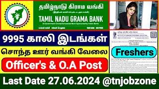 TAMIL NADU GRAMA BANK RECRUITMENT 2024  IBPS RRB NOTIFICATION 2024  TN GOVT JOB VACANCY 2024 TAMIL