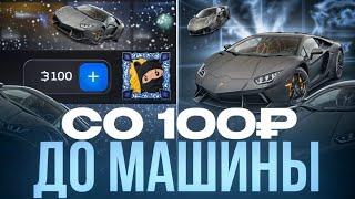 ЧТООО?!СО 100₽ ДО МАШИНЫ В БУЛЛДРОП В РАЗДЕЛЕ PUBG MOBILE! ОТКРЫТИЕ КЕЙСОВ В БУЛЛДРОП!