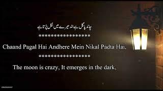 Uss Ki Yaad Aayi Hai Saanson Ahista Chalo | Rahat Indori | Sad Urdu Poetry | English Translation