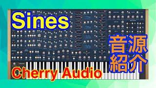 【Preset】Sinesシンセ音源 Cherry Audio