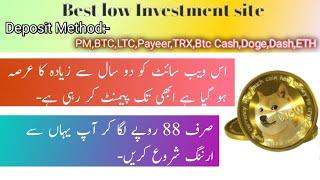 Rs:-88 Min investment | Payment  | 50% referral bonus back | Long term site | Don't miss