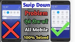 mobile swipe down problem solve । how to fix can't pull down notification bar on android swipe down