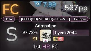 8.0⭐ byeok2044 | Zedd, Grey - Adrenaline [C6H3(OH)2-CH(OH)-CH2-NH-CH3] +HDHR 97.78% FC #1 | 567pp