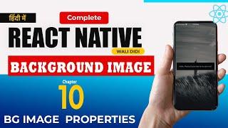  Add BackGround Image in React Native with styling Properties | Hindi 2024! 