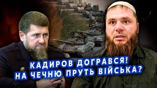 ЛОМАЕВ: Все! Путин РЕШИЛ! Кадыров ИДЕТ В ОТСТАВКУ. На семью готовят ПОКУШЕНИЕ