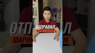 ⁉️ КАК СДЕЛАТЬ ВОЗДУШНЫЙ ШАР 