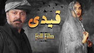 Qaidi ( قیدی ) | Full Movie | Nauman AIjaz | Yumna Zaidi | Story Of Innocent Girl | CZ2F