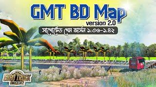 GMT BD map v2.0 | ets2 bd map setup |  ets2 new map mod | ets2 bd map | pro bd map | BD next gen map