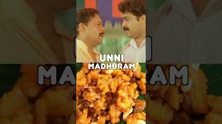 Unni Madhuram Mohanlal Comedy #food #shorts #shortvideo  #trending #shortsfeed #comedy  #mohanlal