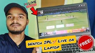 IPL laptop me kaise dekhe | Tata IPL match 2023 laptop/pc me kaise dekhe