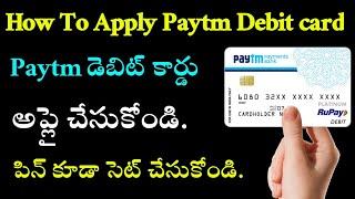 How To Apply Paytm Debit card In Telugu | How To Active Paytm Atm Card | Create  Paytm Debit Card