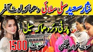 Hurry up !! | Stylish Trendy Partywear Stitched Dresses  | Gulf shopping mall Clifton Karachi