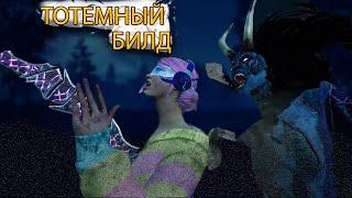 ЛУЧШИЙ БИЛД НА ДУХА В ДБД - DEAD BY DAYLIGHT