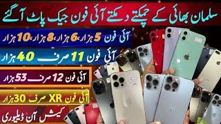 Salman Bhai iPhone Jackpot, iPhone 5s, SE, 6, 7plus , 11,12,XR, iPhone 11pro max,12pro Max,13pro Max