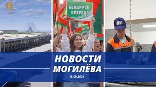 Акция «Беларусь, вперед!» / Что построят на месте бывшего завода «Строммашина» // НОВОСТИ МОГИЛЁВА