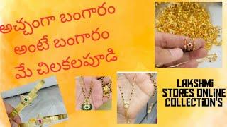 1(gram gold 1yeare waranty)high quality free shopping   ...lakshmisyores...9346589853..