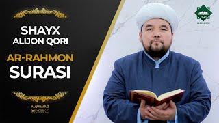 055 Ar-Rahmon surasi | Shayx Alijon qori