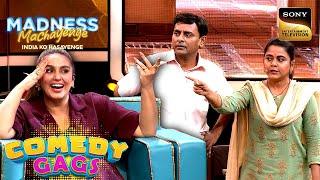 खाने की थाली देखकर Husband क्यों हो गया बेहोश?  | Madness Machayenge | Comedy Gags