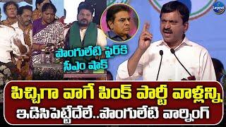 Minister Ponguleti Srinivas Reddy AGGRESSIVE SPEECH | Warangal | LegendTv