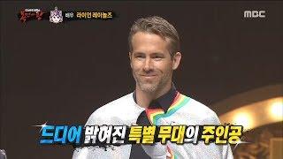 [King of masked singer] 복면가왕 - 'unicorn' Identity 20180513