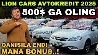 Qani KAR-KARLAR..! LION CARS AVTOKREDIT 2025. BUGUN 500$ GA MASHINA OLING. Автокредит нархлари 2025