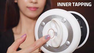 [ASMR] Fast INNER Ear Tapping - So Much Tingles (No Talking)