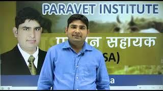 PARAVET LSA BOOK BY DR G.P. SHARMA