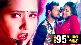 Khesari Lal और Kajal Raghwani एक साथ किया धमाका - Lagelu Bawaal गोरी तू - Bhojpuri Hit Song New