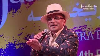 Annu Kapoor with Richa Anirudh | Urdu Ka Surila Safar | Jashn-e-Rekhta 4th Edition 2017