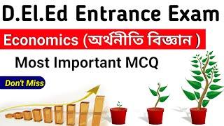 SCERT Deled Pre Entry Test 2021 | SCERT Assam deled Entrance Exam | Questions & Ans | Economics