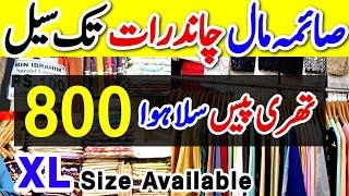 ** Grand Sale **  | Stitched XL Suit in just 1400 pkr | kids stitched suit 800 pkr