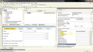 Видеоурок 1С БСП: Дополнительные отчеты и обработки (Часть 1:  Подключение к новым объектам)