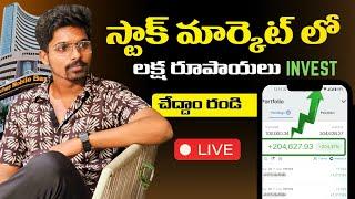 Let’s build 1lakh portfolio ( Live ) || Stock Market in telugu || SWAMI SS