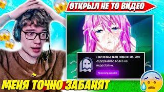 TOOSE СЛУЧАЙНО ОТКРЫЛ ВИДЕО ДЛЯ ВЗРОСЛЫХ НА СТРИМЕ SOLO RANKED ФОРТНАЙТ. ТУЗ СОЛО РАНКЕД НАРЕЗКИ