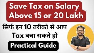 How to Save Tax on Salary Above 15 Lakh or 20 Lakh | Save Tax on Salary Above 25 Lakh or 30 Lakh